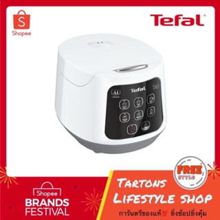 [ของแท้🔥รับประกันศูนย์ 2 ปี] Tefal หม้อหุงข้าวไฟฟ้า รุ่น RK730166 Easy Rice Compact 1L Rice Cooker ขนาด 1 ลิตร RK7301