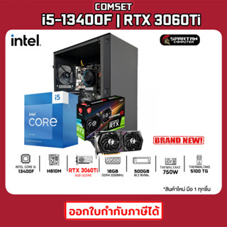 COMSET / CPU i5-13400F / RTX 3060Ti / 16GB DDR4 / 500GB M.2 / 750W 80+ / คอมพิวเตอร์ คอมเล่นเกม คอมประกอบ 27K-001