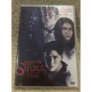 DVD Check In Shock (2020) (Language Thai)(Horror) ดีวีดี เกมเซ่นผี ( พากย์ไทย)