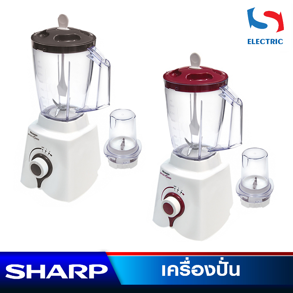 Sharp เครื่องปั่น รุ่น EM-ICEPOWER ความจุ 1.5ลิตร