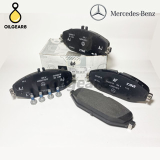 BENZ แท้ ผ้าเบรคหน้า รุ่น W205 W213 W238 เบอร์ 0084202820 0084203820 0004209300