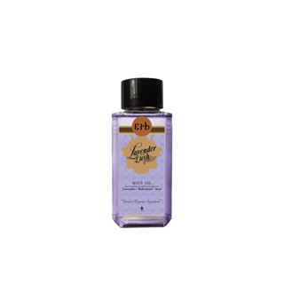 [New] Erb Lavender Lush Body Oil  50ml. ออยล์บำรุงผิว Dry Oil กลิ่นลาเวนเดอร์ ลดเลือนริ้วรอย ปรับสภาพผิวแห้งกร้าน