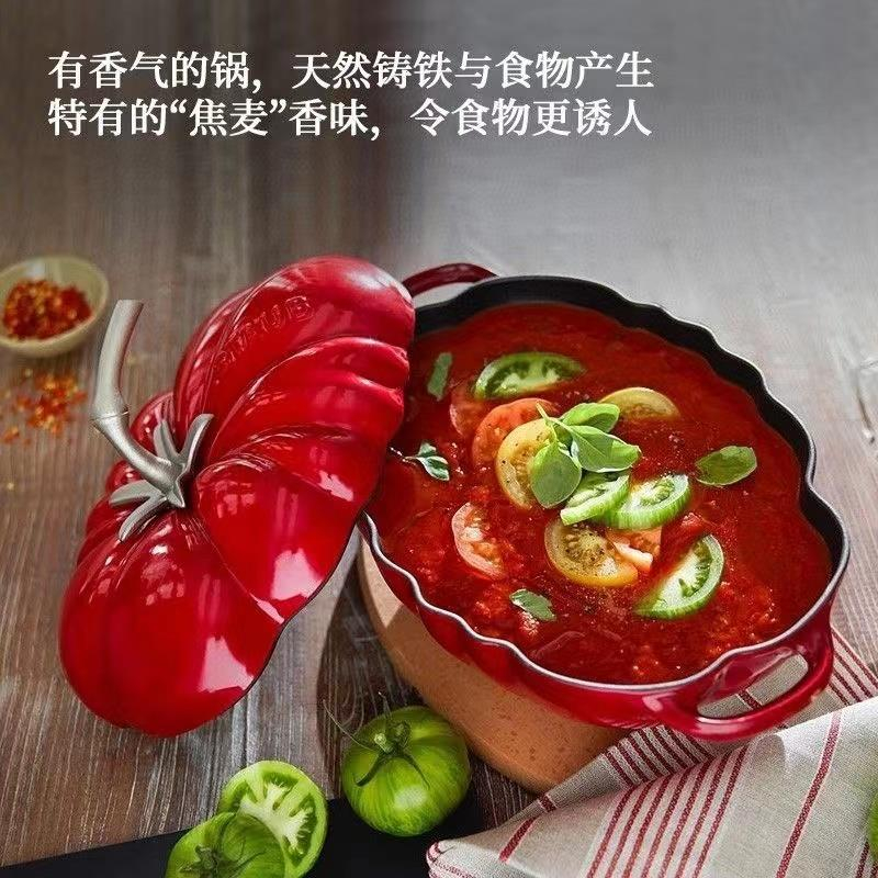 Shuangliren staub cast iron enamel cast iron pot 25cm tomato stew pot special shaped pot multifunctional enamel pot