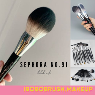 SEPHORA แปรงปัดแป้งฝุ่น นุ่มมาก No.91/90/49/59/65/28