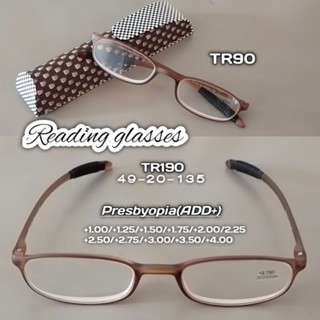 TR90 (TR190) READING GLASSES สีตาล/แดง แว่นสายตายาว แว่นตาอ่านหนังสือ