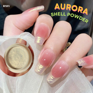 ผงขัดเล็บออโรร่า AURORA SHELL POWDER