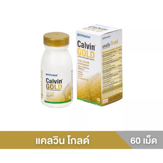 Biopharm Calvin Gold ไบโอฟาร์ม คาลวิน โกลด์ 60 เม็ด