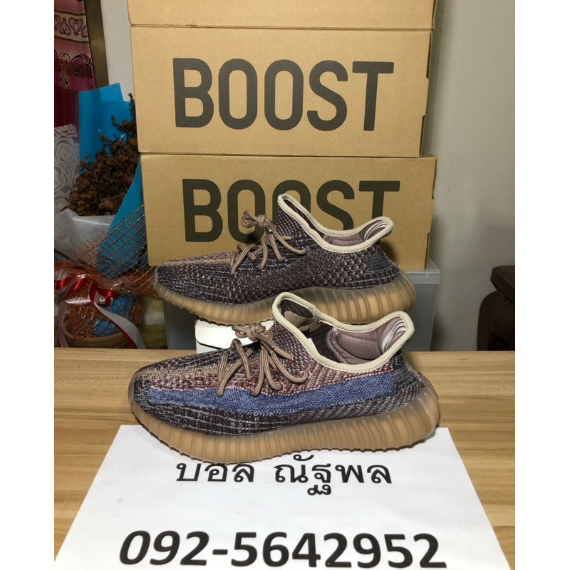 Yeezy 350 39.5/24.5 Fade