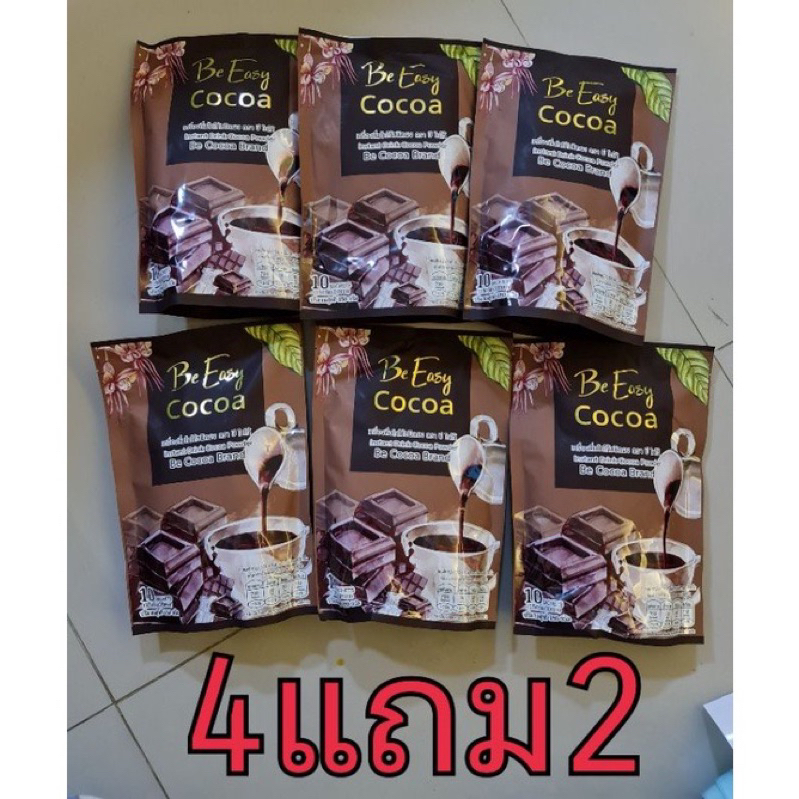 โกโก้ลดน้ำหนัก 6 ห่อ (60ซอง) ❤️ถูกมาก❤️ส่งฟรี❤️