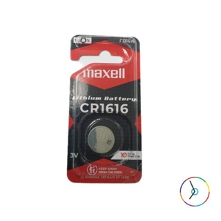 ถ่านกระดุม Maxell CR1616 , Maxell 1616 โฉมใหม่ (แพคละ 1 เม็ด)