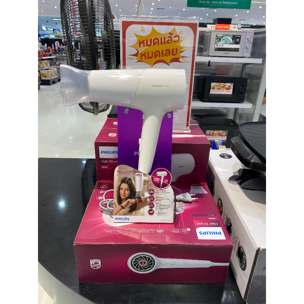 Philips Personal Hair Dryer ไดร์เป่าผม 2100W รุ่น BHD500/00 ยี่ห้อ Philips