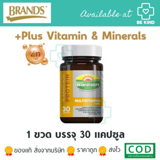 Banner +Plus Vitamin &amp; Minerals 30 แคปซูล