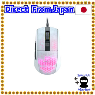 【Direct From Japan】 ROCCAT Gaming Mouse BURST PRO Wired USB/White/16k/Optical Switch/Side button/Symmetrical/Lightweight 68g German Design Windows 7 or later [Domestic Genuine]