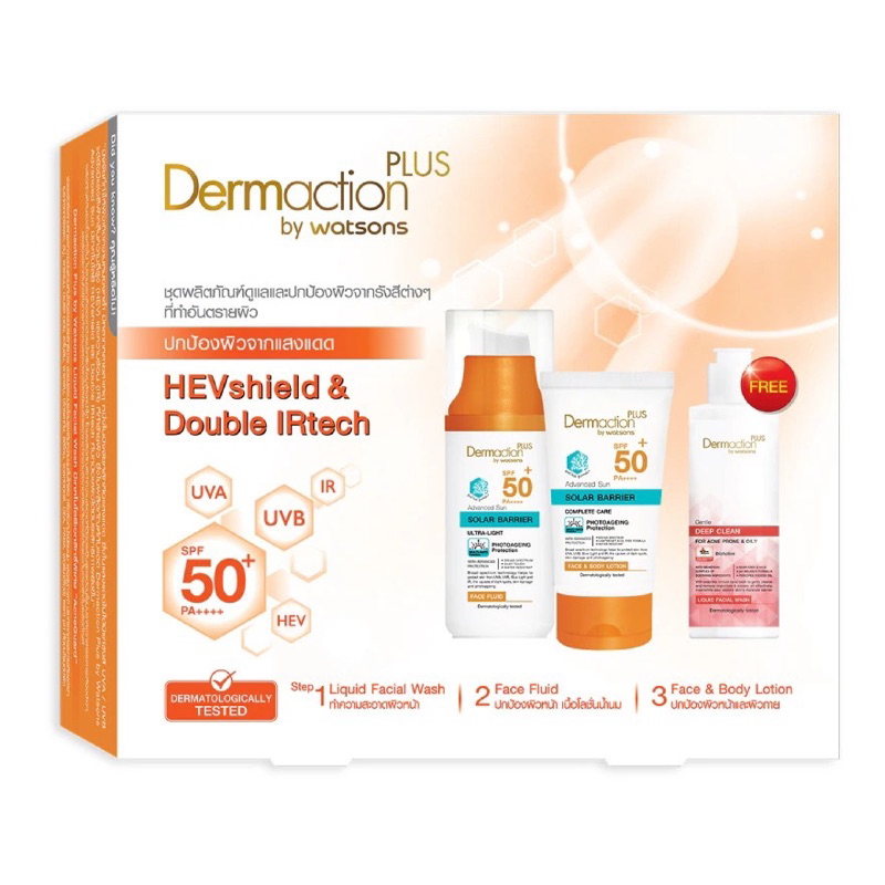 Exp.26 Dermaction Plus by Watsons Advanced Sun Protection Perfect Set