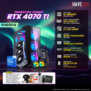 iHAVECPU RTX4070TI-44 INTEL I5-13600KF 3.5GHz 14C/20T / B660 / RTX 4070 TI 12GB / 16GB DDR4 3200MHz / M.2 500GB / 850W (80+GOLD) / CS240