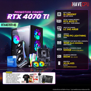 iHAVECPU RTX4070TI-45 INTEL I5-13600KF 3.5GHz 14C/20T / Z790 / RTX 4070 TI 12GB / 16GB DDR4 3200MHz / M.2 500GB / 850W (80+GOLD) / CS240