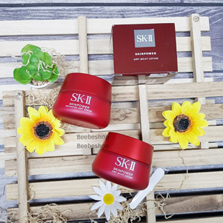 สูตรใหม่ SK-II SKINPOWER Airy Milky Lotion &amp; ADVANCED Airy Milky Cream 50g &amp; 80g ครีมบำรุงผิวหน้า