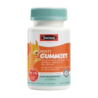 Swisse Kids Multi Gummies สวิสเซ คิดส์ มัลติ กัมมี่ 60เม็ด