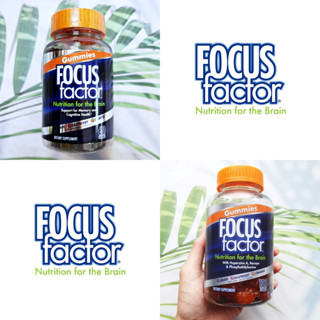 อาหารเสริมสมองและความจำ แบบเม็ดเคี้ยว Gummies Nutrition for the Brain 60 or 100 Gummies (Focus Factor®)