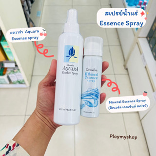 สเปรย์น้ำแร่ อควาร่า บำรุงผิวหน้า Aquara Essense spray สารสกัดจากดอกบัว