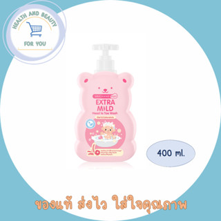 ศรีจันทร์เบบี้ สบู่เหลว อาบน้ำเด็กเอ็กซ์ตร้า มายด์ SRICHAND BABY Extra Mild Head to Toe Wash - Oat &amp; Calendula 400 ml.