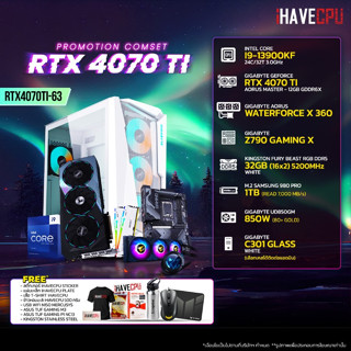 iHAVECPU RTX4070TI-63 INTEL I9-13900KF 3.0GHz 24C/32T / Z790 / RTX 4070 TI 12GB / 32GB DDR5 5200MHz / M.2 1TB / 850W (80+GOLD) / CS360