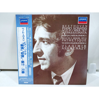 1LP Vinyl Records แผ่นเสียงไวนิล  VLADIMIR ASHKENAZY    (E18D16)