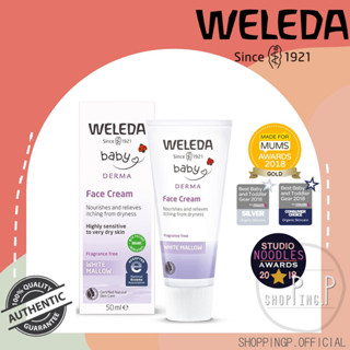 ✳️พร้อมส่ง! แท้100%✳️ Weleda Baby Derma White Mallow Face Cream 50ml ครีมบำรุงและบรรเทา สำหรับผิวความแห้งแพ้ง่าย