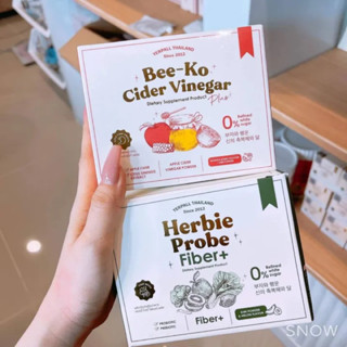 [พร้อมส่ง] Yerpall บีโกะ แอปเปิ้ลไซเดอร์ พลัส Bee-Ko Cider Vinegar หรือ Herbie Probe Fiber เยอเพลดีท็อกผักไฟเบอร์ผัก