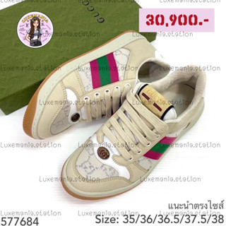 👜: New!! Gucci Sneakers 577684‼️ก่อนกดสั่งรบกวนทักมาเช็คสต๊อคก่อนนะคะ‼️