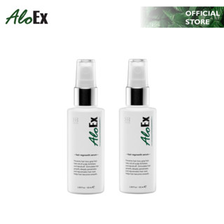 AloEx Hair Regrowth Serum 50 ml เซรั่มลดผมร่วง บำรุงรากผม แพคคู่ 2 ชิ้น