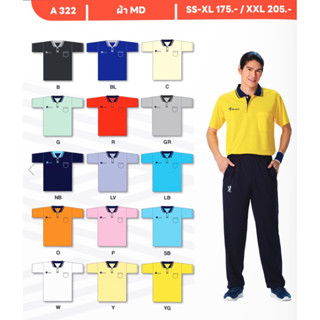 A322 เสื้อโปโล Fly hawk สั่งได้ทุกสี ทุกไซน์