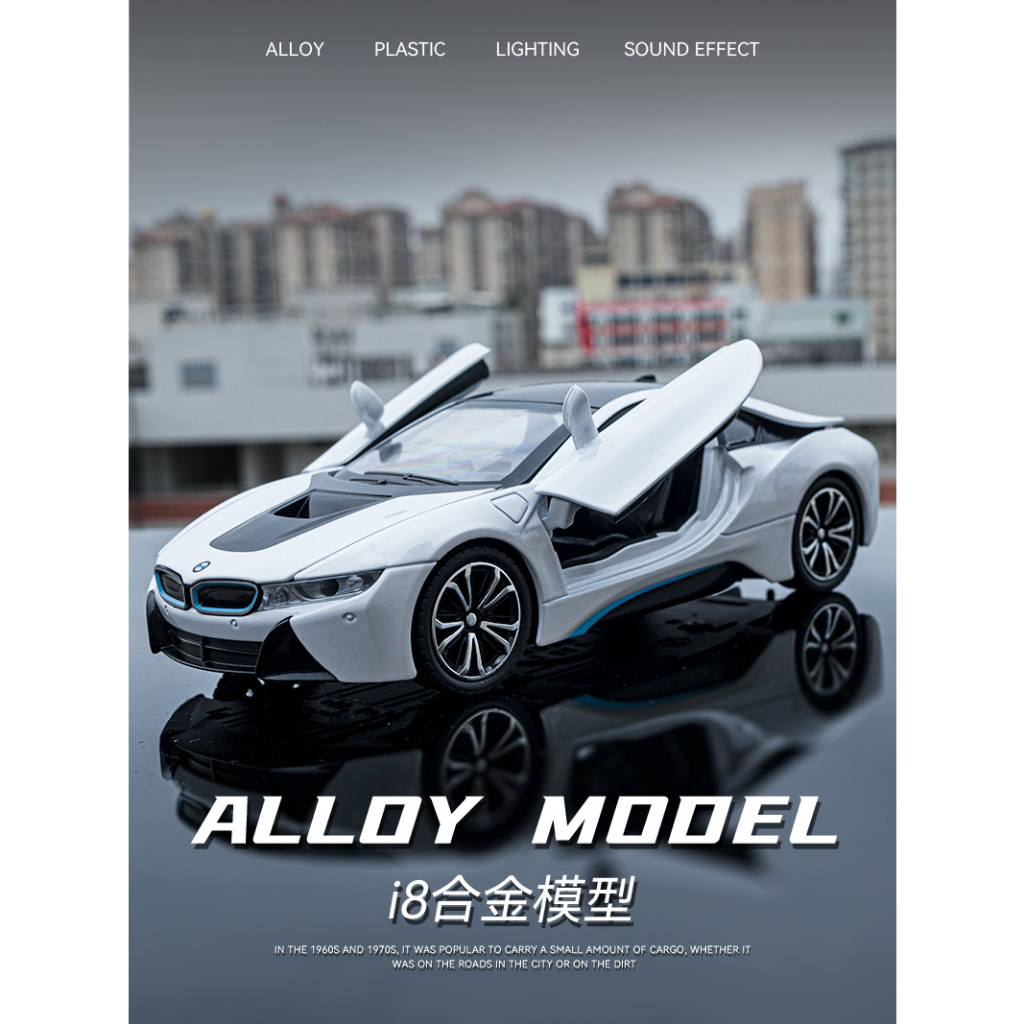 ProudNada Toys ของเล่นเด็ก รถเหล็กโมเดล รถบีเอ็มดับเบิลยู 1:22(มี 2 สีให้เลือก) JIAYE MODEL BMW i8 A
