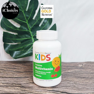 [California Gold Nutrition] Kids Multivitamin Strawberry, Orange and Cherry Flavors 60 Gummies กัมมี่วิตามินรวม เด็ก