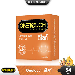 Onetouch ดีไลท์ ถุงยางอนามัย ใหญ่พิเศษ สวมใส่ง่าย ผิวเรียบ ขนาด 54 มม. บรรจุ 1 กล่อง (3 ชิ้น)