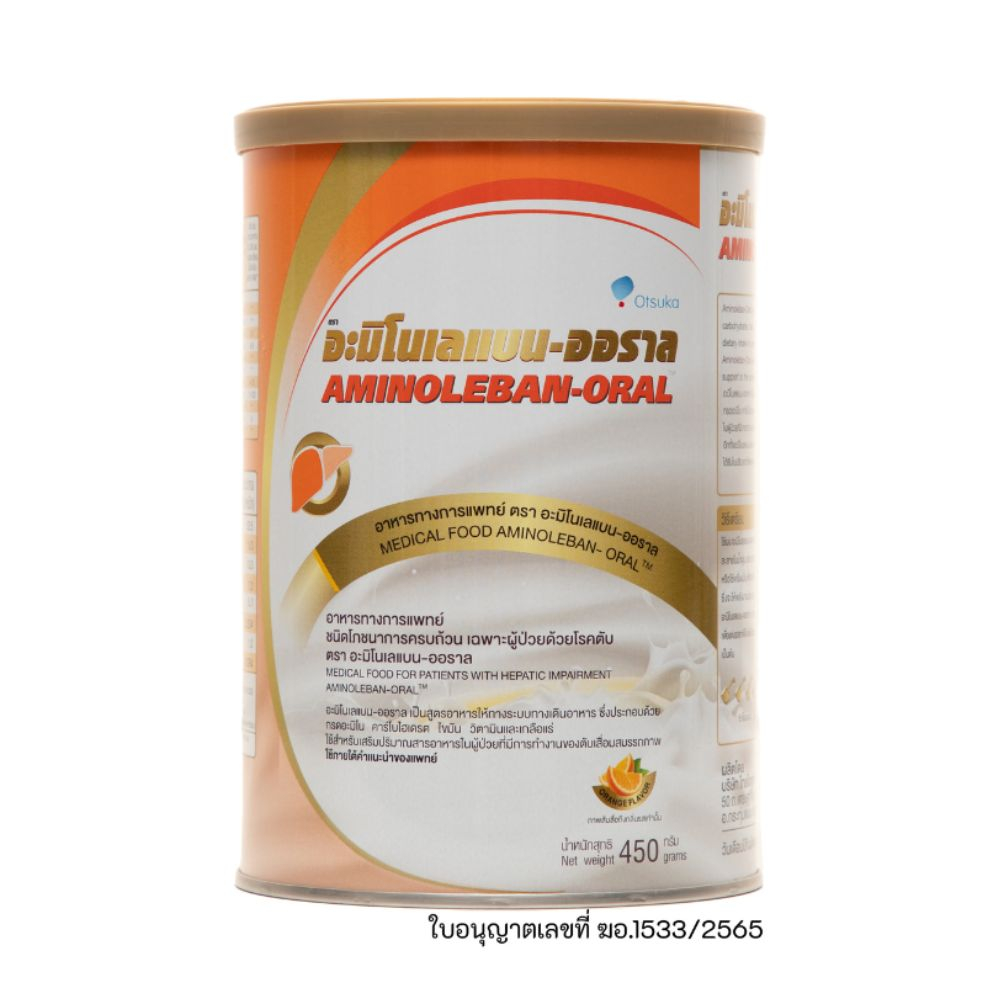 AMINOLEBAN-ORAL อะมิโนเลแบน-ออราล 400กรัม