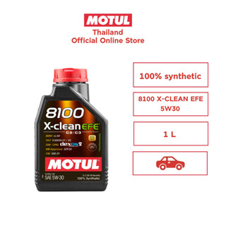 โมตุล น้ำมันเครื่องสังเคราะห์แท้ 100% Motul 8100 X-CLEAN EFE 5W30 1L สำหรับรถยนต์