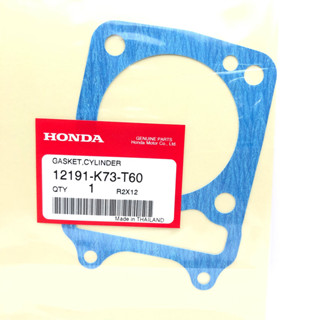 ปะเก็นเสื้อสูบ ปะเก็นตีนเสื้อ WAVE 125I LED 2019-2022 ปะเก็นใต้เสื้อ แท้ HONDA CYLINDER GASKET