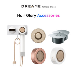 Dreame Hair Glory Dryer Accessories อุปกรณ์เสริมไดร์เป่าผม