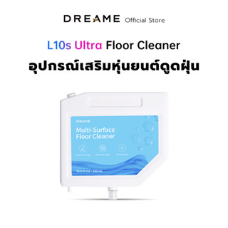 Dreame L10s Ultra Multi-Surface Floor Cleaner 300ml น้ำยาทำความสะอาดสำหรับรุ่น L10s Ultra