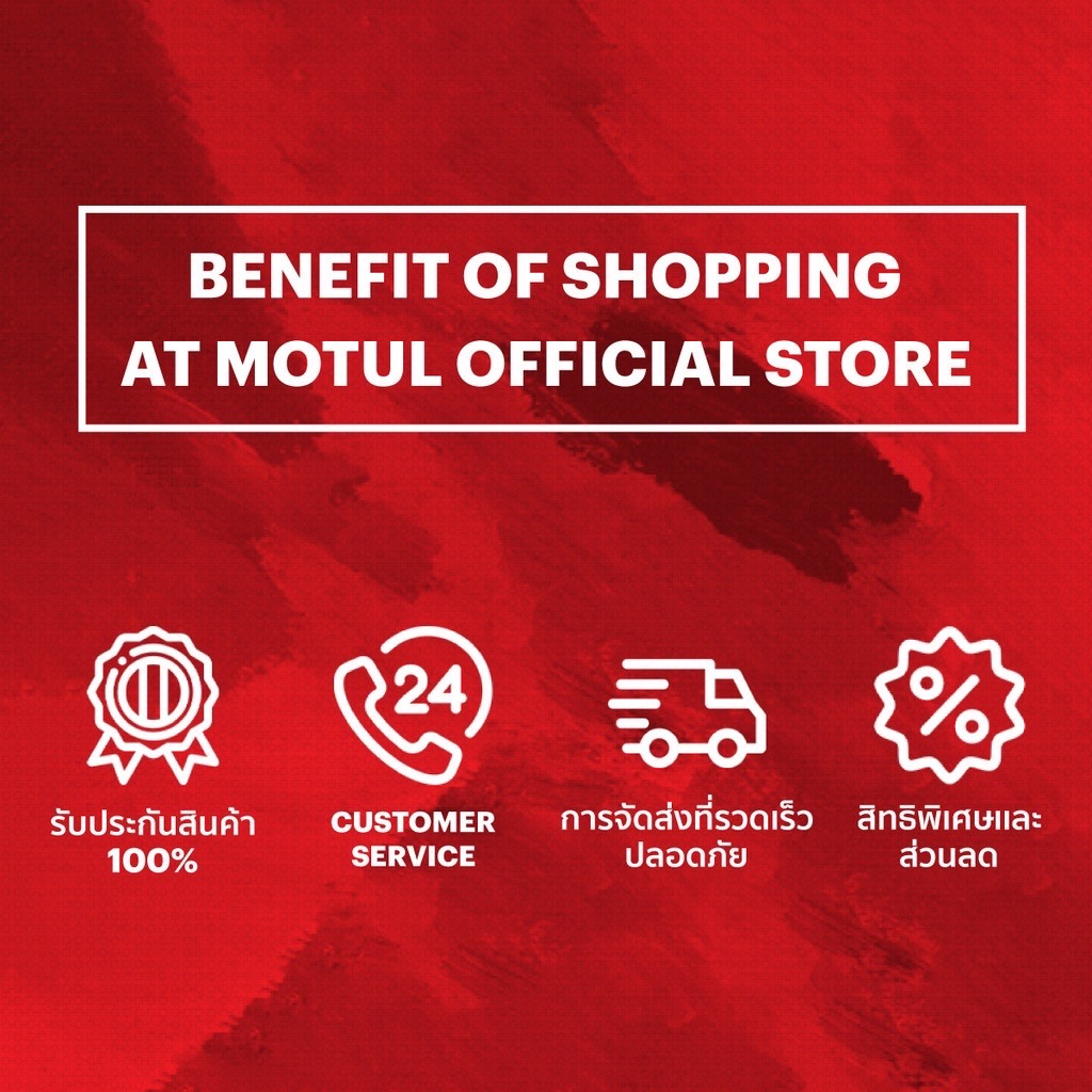 โมตุล น้ำมันเครื่องสังเคราะห์แท้ 100% Motul 8100 X-CLEAN EFE 5W30 5L สำหรับรถยนต์ - รูปที่ 3