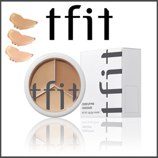 💖ของแท้100%💖 Tfit 3 Shades Of Concealer คอนซีลเลอร์ 15g คอนซีลเลอร์เฉดดิ้ง ปกปิดจุดด่างดํา