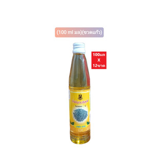 น้ำมันงา บริสุทธิ์ (แพ็ค100มล X 12ขวด) สกัดเย็น100%(ปฐมอโศก)(12ขวดX100ml)(Cold Pressed Sesame Oil)