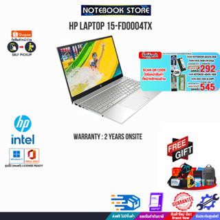 [กดซื้อRAM 16GฺB- OR 8GB][แลกซื้อKB216/MS116]HP LAPTOP 15-fd0004TX/i7-1355U/ประกัน 2 Y+Onsite