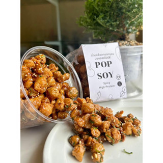 ป็อปซอย pop soy สูตรเจ/vegan