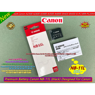 NB-11L Battery Canon A3400 A3500 A4000 IXUS 240 265 285HS SX420 SX430IS PC1889 PC1899 PC2054 มือ 1