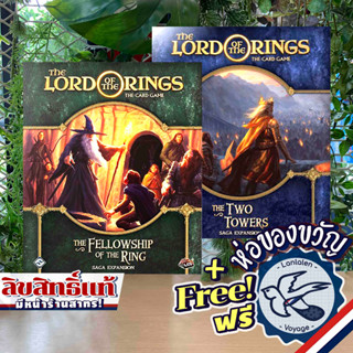 The Lord of the Rings: The Card Game Saga EXP - Fellowship of the Ring/[Pre-Order]Two Towers ห่อของขวัญฟรี [Boardgame]