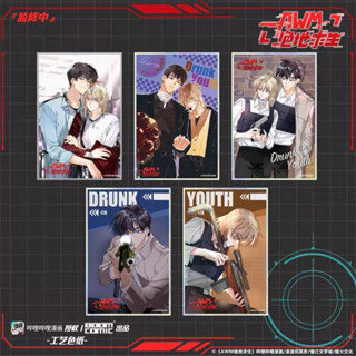 ❤️[Preorder] &lt;AWM&gt; ชิกิชิ ชุดที่ 2 : BOOMCOMICS