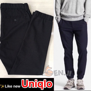 กางเกง uniqlo🎌jogger S, M ใหม่ กริป ไม่มีตำหนิ