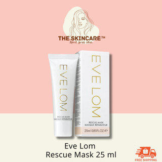 TheSkincare.TH | Eve Lom Rescue Mask 25 ml มาส์กเคลียร์ผิวที่อุดตันและปรับผิวที่หมองคล้ำให้กระจ่างใส